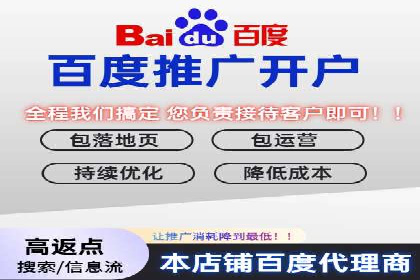 案例解析：SEM竞价助力旅游行业营销
